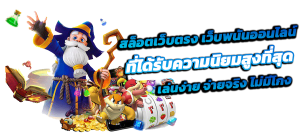 XOKING เว็บตรงอันดับ 1 รวยได้ทุกวัน ไม่มีวันหยุด